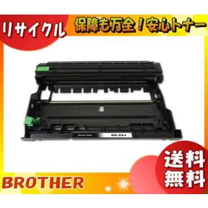 リコー（RICOH） C1803 トナーカートリッジ ブラック 純正 「送料無料