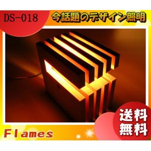 フレイムス Flames HDF-101 HIKIDASHI ヒキダシ フロアスタンド