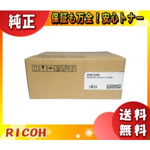 「送料無料」RICHO リコー SP ドラムユニット 4500 メーカー純正商品 品種コード:512560 感光体ドラムユニット 約20,000ページ毎に交換