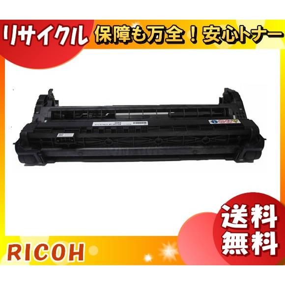 「送料無料」RICHO リコー IPSIO SP ドラムユニット 6400 リサイクル 印字枚数:約...