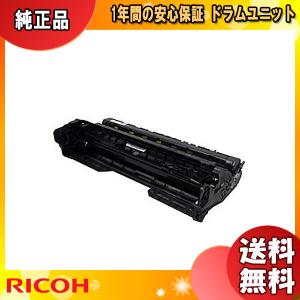 リコー（RICOH） P500H トナーカートリッジ リサイクル 「国内再生品