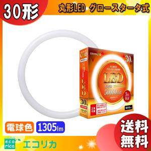 東芝ライテック 東芝 GL6 殺菌灯 殺菌ランプ 直管スタータ形 6ワット