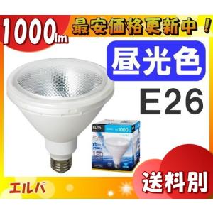 エルパ LDR14D-M-G050 LED電球 E26 100W 昼光色 LDR14DMG050「送料区分A」