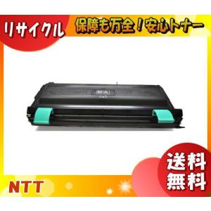 NTT ＮＴＴ-1(180) トナーカートリッジ リサイクル 「E&Qマーク認定品」 「送料無料」ＮＴＴ1180｜esco-lightec