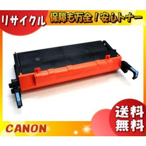 MultiWriter 「送料無料」NEC PR-L8500-12 トナーカートリッジ 大容量