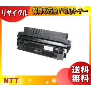 NTT ＮＴＴ-(C)-5 トナーカートリッジ リサイクル 「E&Qマーク認定品」 「送料無料」ＮＴＴC5｜esco-lightec