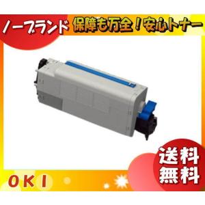 沖データ 「送料無料」OKI オキ EPC-M3C2 EPトナーカートリッジ