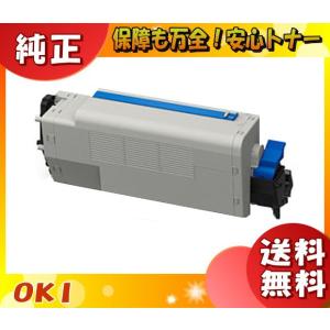 沖データ 「送料無料」OKIデータ オキ EPC-M3C1 EPトナーカートリッジ
