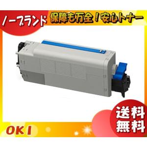 沖データ 「送料無料」OKIデータ オキ EPC-M3C1 EPトナーカートリッジ