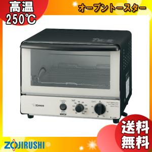 象印 オーブントースター こんがり倶楽部 EQ-SB22-BW ( 1台