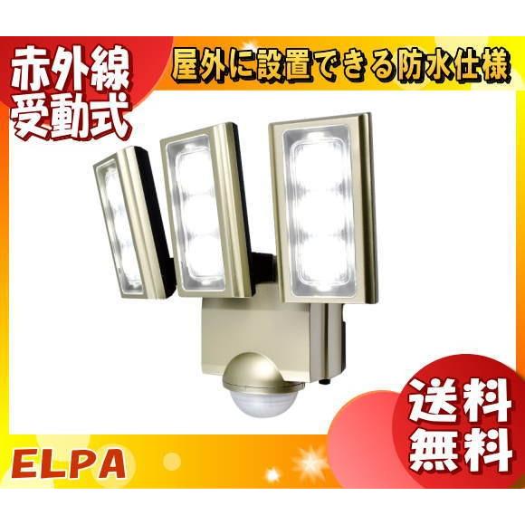 ELPA ESL-ST1203AC LEDセンサーライト 低赤外線・低UVで発熱が少なく虫も集まりに...