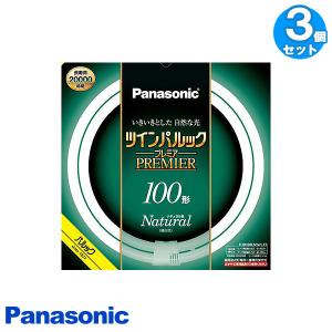 パナソニックPanasonic ツインパルックプレミア FHD85EL/L　2個 Amazon | パナソニック ツインパルック蛍光灯 85形 丸形