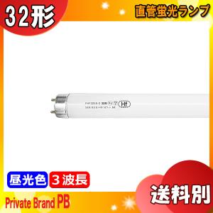 TOSHIBA 東芝　FHF32EX-N-H 蛍光灯　25本入り 東芝 メロウライン FHF32EX-N-H 25本セット (電球・蛍光灯) 価格