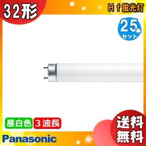 TOSHIBA 東芝 『25本入り』 FHF32EX-N-H 3波長型 昼白色