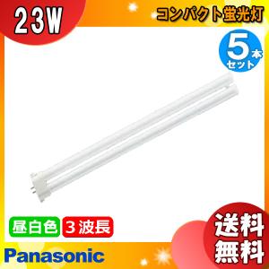 Panasonic（パナソニック） (生産完了品在庫限り)パナソニック FPL6EX
