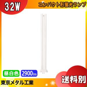 NEC FHP32EN コンパクト蛍光ランプ 10本入り 楽天市場】【在庫有り】 パナソニック FHP32EN 10本セット 昼