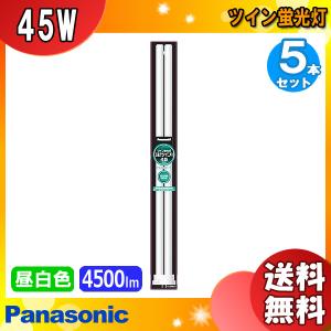 Panasonic（パナソニック） ○[法人限定][即納在庫有り] ※受注品