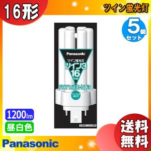 Panasonic ツイン蛍光灯 FHT16EX-LF3 16W 8本 たのめーる】パナソニック ツイン蛍光灯 ツイン3 16W形 電球色