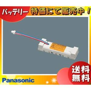Panasonic（パナソニック） FK91220 B級用LEDランプ カセット式