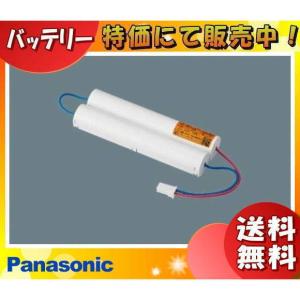 パナソニック FK748 バッテリー 保守用 誘導灯・非常用照明器具用「送料無料」｜esco-lightec