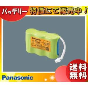 パナソニック FK786 バッテリー 保守用 誘導灯・非常用照明器具用「送料無料」｜esco-lightec