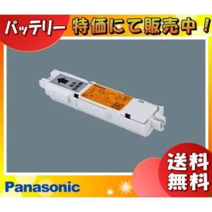 パナソニック FK827 バッテリー 保守用 誘導灯・非常用照明器具用「送料無料」｜esco-lightec