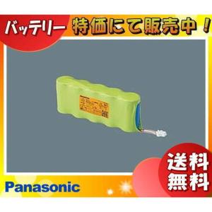 パナソニック FK850 バッテリー 保守用 誘導灯・非常用照明器具用「送料無料」｜esco-lightec