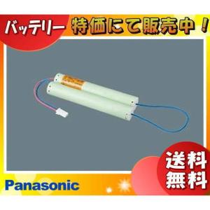 パナソニック FK867 バッテリー 保守用 誘導灯・非常用照明器具用FK658の代替品「送料無料」｜esco-lightec