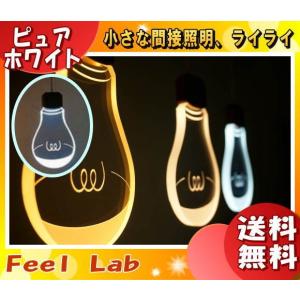 Feel　Ｌａｂ FL16002 LEDペンダントライト FL16002 「送料無料」｜esco-lightec