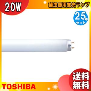 メロウホワイト 「送料無料」[10本セット]TOSHIBA 東芝 FL10N 昼白色