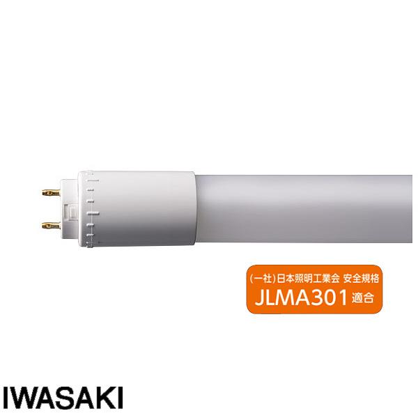 JLMA301適合 岩崎 L6T8S850LU10TPP 直管LED 蛍光灯 要工事 20形 G13...
