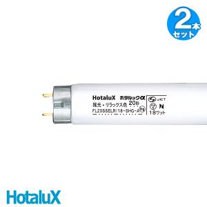 Panasonic（パナソニック） [25本セット]パナソニック FL20SS・EX-D