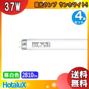 ホタルクス 「送料無料」[10本セット]ホタルクス HotaluX NEC FL40SW
