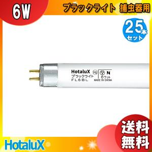 東芝ライテック [10本セット]東芝 FL6EX-N-H 蛍光灯 6形 6W グロー