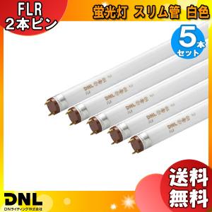 DNライティング FLR60T6EXN DNライティング エースラインランプ 長さ