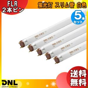 DNライティング その他 FLR60T6Wニッポ : ケーズデンキ Yahoo!ショップ