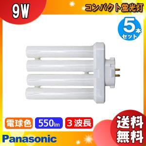 Panasonic FML9EX-LF3 蛍光灯 電球色10個セット Panasonic パナソニック FML9EX-LF3 コンパクト蛍光灯 3波長形 電球色
