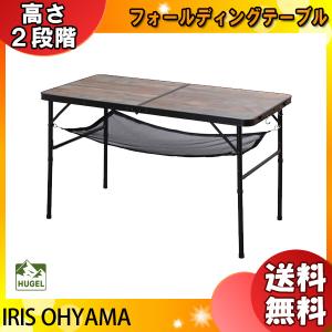 HUGEL（アイリスオーヤマ） アイリスオーヤマ ヒューゲル