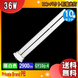 三菱 コンパクト形蛍光灯 28W形 3波長形昼白色 9個入 FPL28EX-N 三菱 コンパクト蛍光灯 FPL28EX-N(昼白色） : 蛍 - 通販 - Yahoo