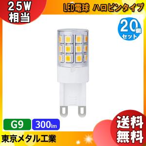 ライフルックHGX 「送料無料」[10本セット]HotaluX ホタルクス