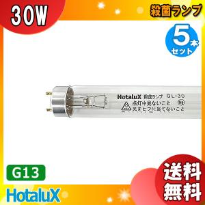 TOSHIBA 東芝 GL15 殺菌灯ランプ 15形 1箱10本入り 送料込み