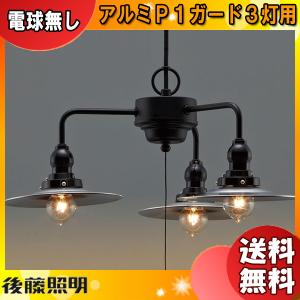 岩崎電気 岩崎 MF100LSH/BUP メタルハライドランプ FECマルチ