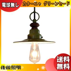 KOIZUMI（コイズミ） コイズミ照明 和風ペンダント AP47304L 電球色