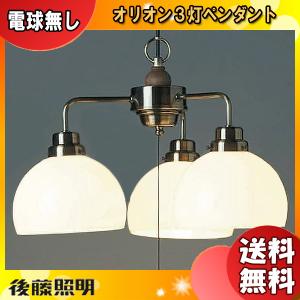 コイズミ照明 AP47609L 調光調色LEDペンダントライト (〜12畳) KOIZUMI（コイズミ） AP47609L ペンダントライト シーリングライト LED