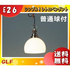 KOIZUMI（コイズミ） AP55583 和風ペンダントライト LED電球 交換可能