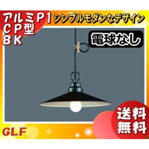 2026年7月】大正ロマン 照明（ペンダントライト）のおすすめ人気