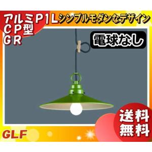 大塚家具 シーリング「SPA-CARNABY／G」約6~8畳用 ランプ別売 : ベスト