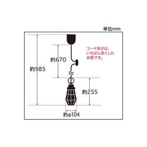 後藤照明 GLF-3452GR 小型ペンダント...の詳細画像2