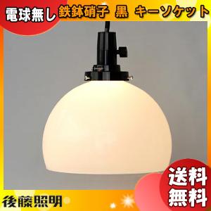 フレイムス Flames DO-701 branch ブランチ スタンドライト テーブル