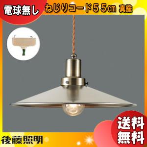 大光電機 ダイコー kirameki ペンダントライト φ150 LED(電球色) DPN